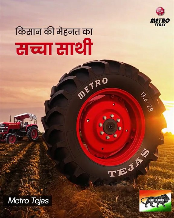 Metro Tejas Tyres: Durable, Reliable Tractor Tire Solution