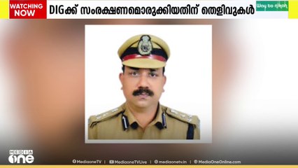 ജയിൽ ഡിഐജി വിനോദ് കുമാറിന് സംരക്ഷണമൊരുക്കിയതിൻ്റെ തെളിവ് പുറത്ത്..