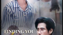 Finding You Again in the Darkness Chinese Drama - Full Movie 2025