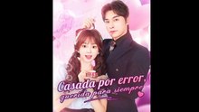 Casada por error, querida para siempre (Doblado) En Espanol