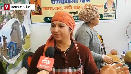 रिज पर 'मंडी की धाम' ने मारी बाजी, सरस मेले में इस बार सैलानियों पर चढ़ा 'पहाड़ी संस्कृति' का खुमार