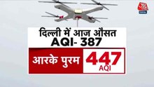 दिल्ली में आज भी हवा की गुणवत्ता बेहद 'खराब', कई इलाकों में AQI 400 पार