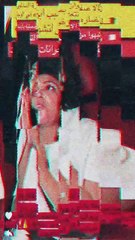 تالا صفوان تتعرض لتشوّه في الوجه بعد حقن إبرة