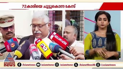 വയോധികയെ ചുട്ടുകൊന്ന കേസ്; സഹോദരിയുടെ മകന് ജീവപര്യന്തം ശിക്ഷ