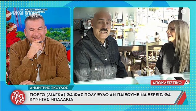 Γιώργος Λιάγκας για τα κιλά του: «Είμαι διπλάσιος. Μη σας πω πόσα έχω φτάσει…» - Η δέσμευση on air