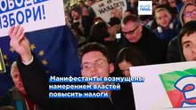 Участники протестов в Болгарии требуют честных выборов и судебной реформы