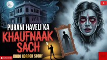 Purani Haveli Ka Khaufnaak Sach Hindi Horror Story