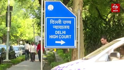 तृणमूल सांसद महुआ मोइत्रा को दिल्ली हाईकोर्ट से राहत, लोकपाल का आदेश रद्द, चार्जशीट पर रोक