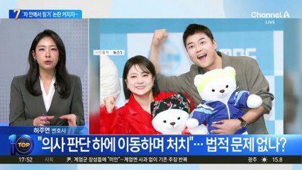 9년 전 ‘차량 링거’ 사진에…전현무 “불법 의료 아냐”