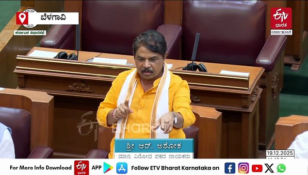 ಎರಡೂವರೇ ವರ್ಷ ಸಿಎಂ ಅಂತಾ ತೀರ್ಮಾನ‌ ಆಗಿಲ್ಲ, ಮುಂದೆಯೂ ನಾನೇ ಸಿಎಂ: ವಿಧಾನಸಭೆಯಲ್ಲಿ ಸಿದ್ದರಾಮಯ್ಯ ಪುನರುಚ್ಚಾರ