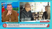Λιάγκας: Υποσχέθηκε στον «αέρα» ότι θα αδυνατίσει - «6 του μήνα το ράβω»