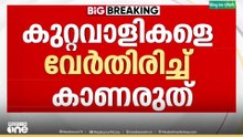 ശബരിമല സ്വർണക്കോള്ള; എസ്ഐടി ഗുരുതര ആലസ്യത്തിലെന്ന് കോടതി..