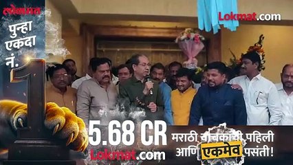 कोकाटेंचं अरेस्ट वॉरंट आणि साताऱ्याचं ड्रग्ज प्रकरण ठाकरेंचा हल्लाबोल