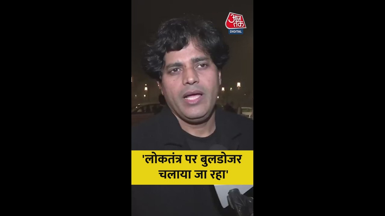 'जी राम जी' बिल पर केंद्र पर बरसे इमरान प्रतापगढ़ी