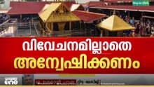 'ഇ.ഡി വരുന്നത് ഇാ കേസ് ഒതുക്കാനാണ്'; ജ. കമാൽ പാഷ