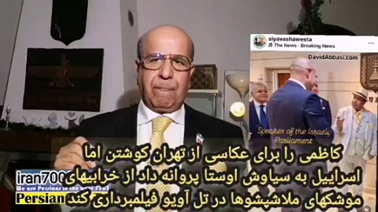 کاظمی را درتهران برای عکاسی نابود کردند ولی اسرائیل به سیاوش اوستا پروانه داد از خرابی موشکهای ملاشپشودر تل آویو فیلم بگیرد