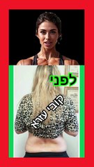 דיאטה מובילה שכל אישה צריכה, תוכנית הדיאטה האולטימטיבית לנשים לרדת במשקל