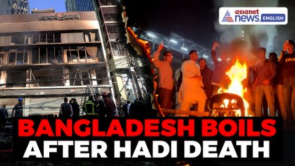 Bangladesh Boils Again After Hadi’s Death, Media Houses Torched