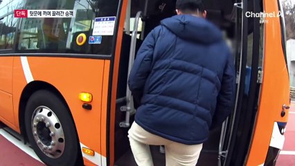 [단독]70대 여성, 버스 문에 팔 끼인 채 끌려갔다