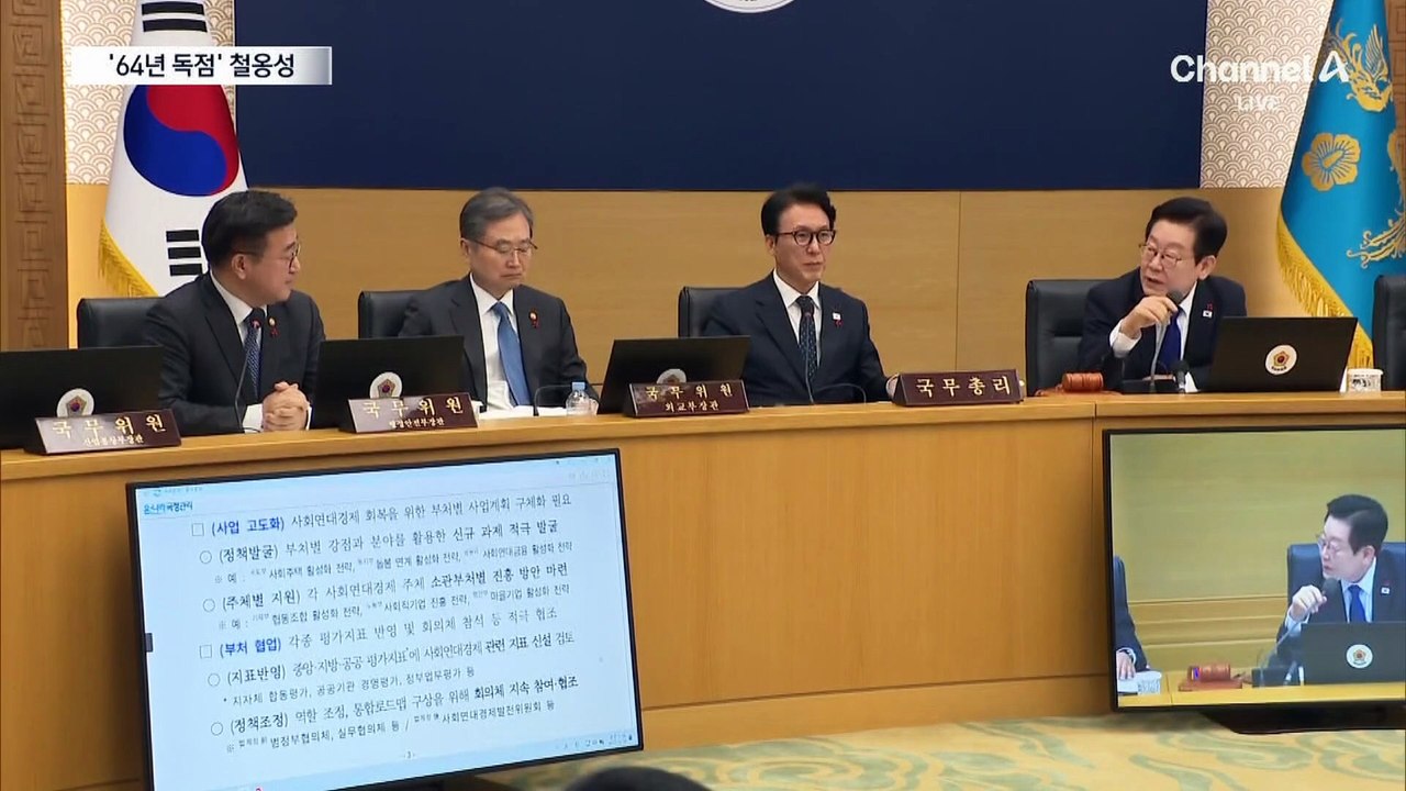 ‘64년 독점’ 남산 케이블카, 서울시에 승소