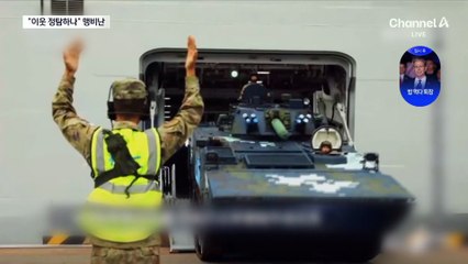 일본 레이더 설치 추진에…중국 “이웃 정탐하는 못된 짓”