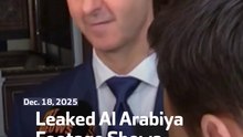 Leaked Al Arabiya Footage Shows Assad Mocking Putin
