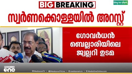 'സർക്കാറിൻ്റെ കള്ളക്കളി മറനീക്കി പുറത്ത് വരുന്നു'; സണ്ണി ജോസഫ്