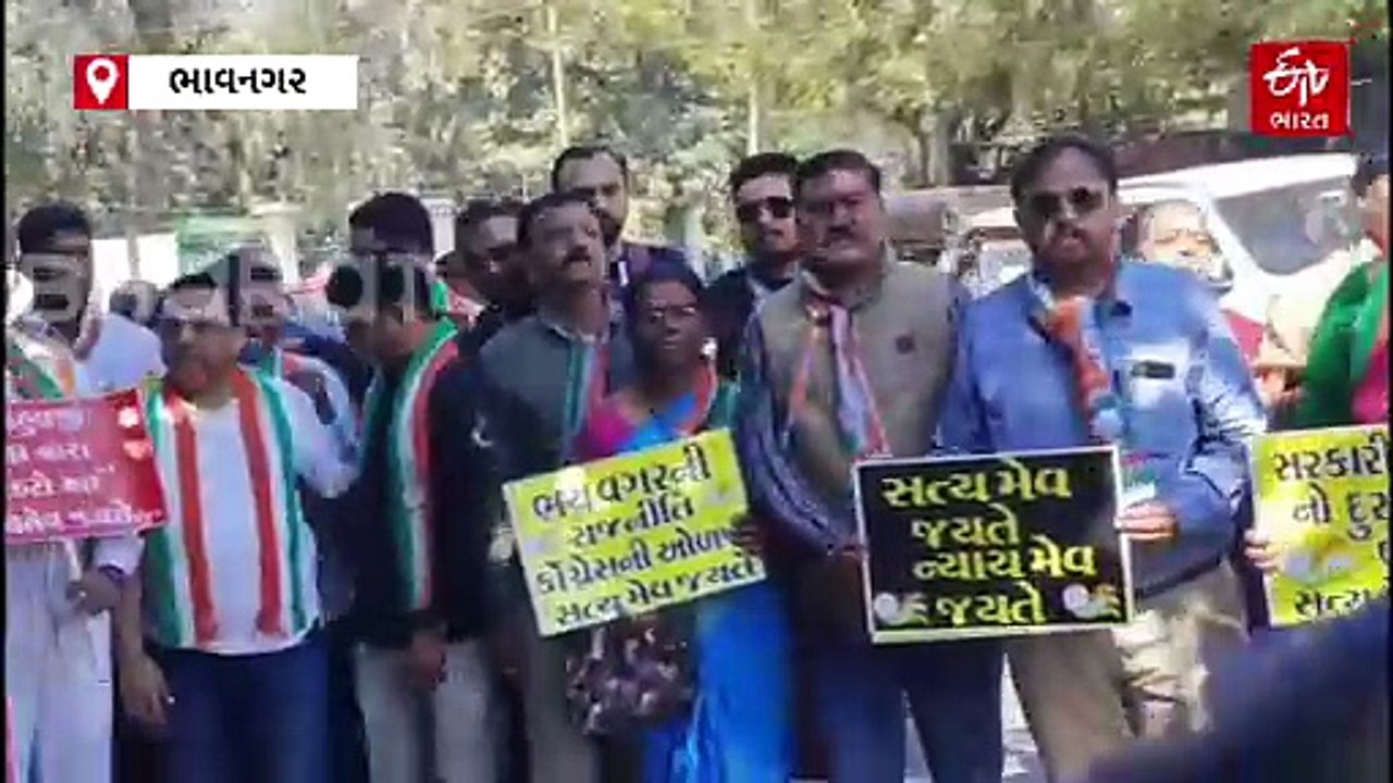 ભાવનગર કોંગ્રેસે સત્યમેવ જયતેના નારા સાથે ભાજપ...