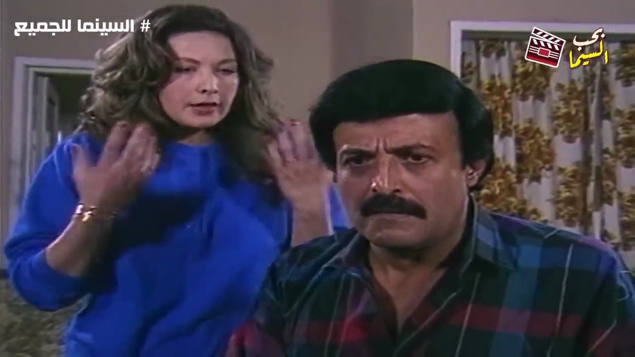 HD حصري_ فيلم | الكوميديا  خبط لزق  بطولة  سمير...