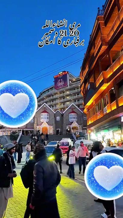 murree GPO