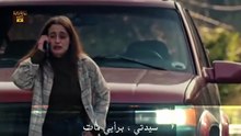 مسلسل المشبوه الحلقة 5 مترجمة والاخيرة