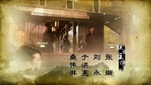 流星蝴蝶剑 _ Meteor Butterfly Sword 第14集 陈楚河、陈意涵、王艳、黄维德主演古龙原著经典武侠剧超清1080P