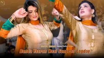 Banda Yaaran Naal Sonoran Lagday,Urwa Khan,Latest Dance,Nice Performance,S Studio 2026