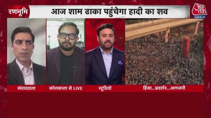 बांग्लादेश में छात्र नेता की हत्या के बाद हिंसा और तनाव