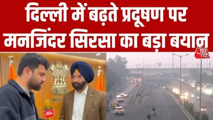दिल्ली में प्रदूषण से कम मिलेगी राहत? क्या बोले पर्यावरण मंत्री सिरसा