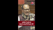 संसद में मनरेगा पर हंगामा, क्या बोले शिवराज चौहान?