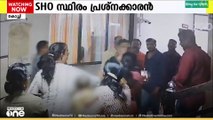 ഗർഭിണിയെ മുഖത്തടിച്ച ഇൻസ്പെക്ടർ സ്ഥിരം പ്രശ്നക്കാരൻ