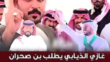 تحديات الصياهد إبتدت