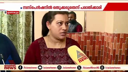 ഗർഭിണിയെ SHO മർദിച്ച സംഭവം; പ്രതാപചന്ദ്രനെ പിരിച്ചുവിടണമെന്ന ആവശ്യമുന്നയിച്ച് പരാതിക്കാരി