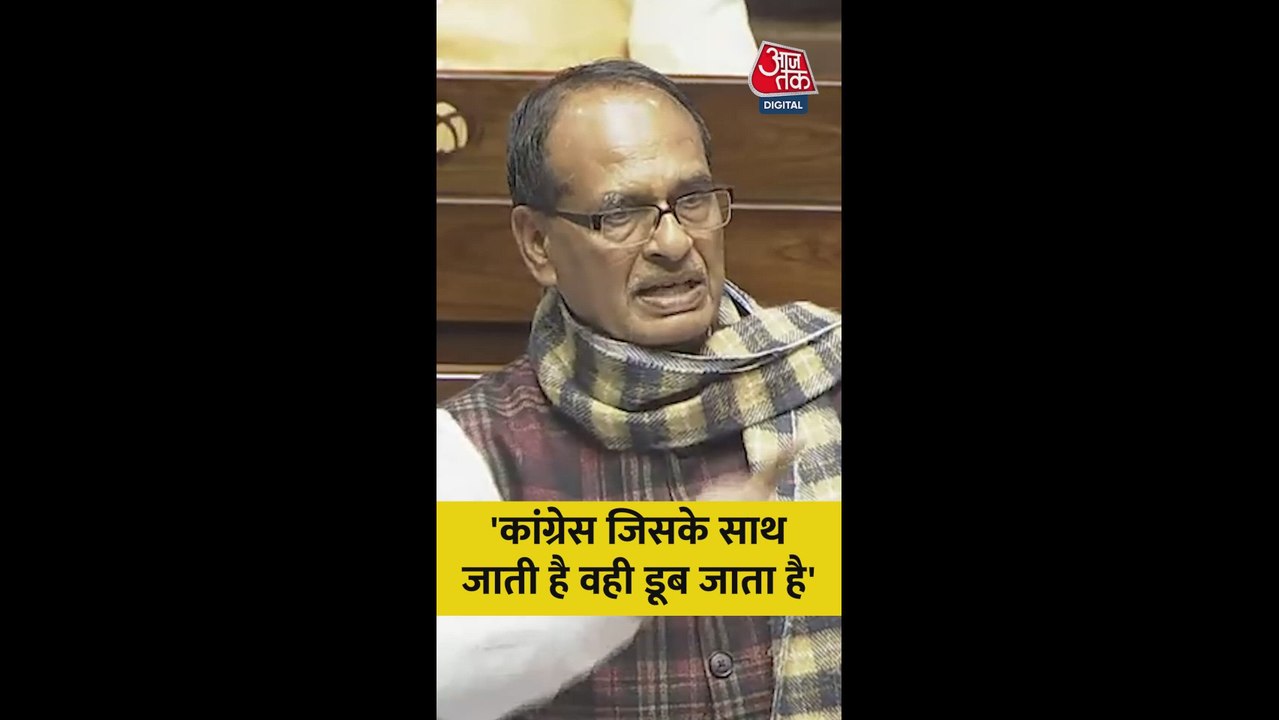 BJP सांसद शिवराज चौहान ने कांग्रेस पर कसा तंज