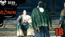 Rise of the Rōnin #18 : Affrontement avec le shogun