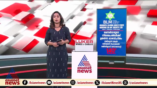 ബ്ലേഡ് മാഫിയയുടെ ഭീഷണിയിൽ വിവാഹം മുടങ്ങി; പ്രതിശ്രുത വധു ജീവനൊടുക്കാൻ ശ്രമിച്ചു