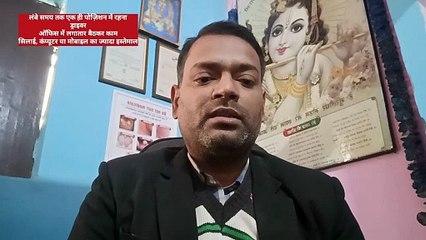 Pinched nerve causes । नस दबने के कारण ।