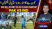 Sports Room || Najeeb-ul-Husnain || 19th December 2025 - Complete Show