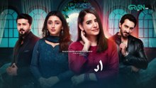 Aik Bhool Ep 77 (Subtitles) 16 Dec 25 | Digitally Presented By Padel + ISB | Green TV Entertainment