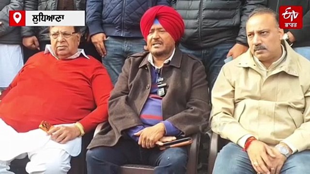 ਲੁਧਿਆਣਾ ਗੋਲੀਕਾਂਡ 'ਚ ਕਾਂਗਰਸ ਨੇ 'ਆਪ' 'ਤੇ ਲਾਏ ਧੱਕੇ ਸ਼ਾਹੀ ਦੇ ਇਲਜ਼ਾਮ