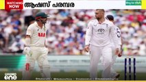 ആഷസ്; മൂന്നാം ടെസ്റ്റിൽ  ആസ്ത്രേലിയക്ക് മികച്ച ലീഡ്...