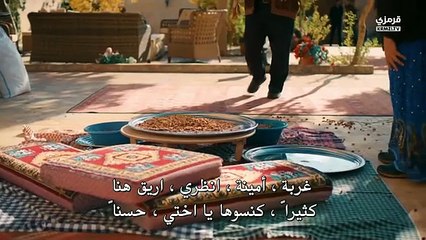 مسلسل الخليفة الحلقة 13 مترجمة للعربية بارت 1