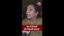 'ये बेशर्म निकम्मी सरकार...', केंद्र पर भड़की रेणुका चौधरी