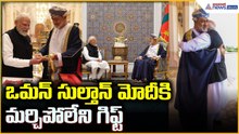PM Modi Visit Oman: ఒమన్ లో మోదీకి ఘనస్వాగతంభారత ప్రజలు | Asianet News Telugu